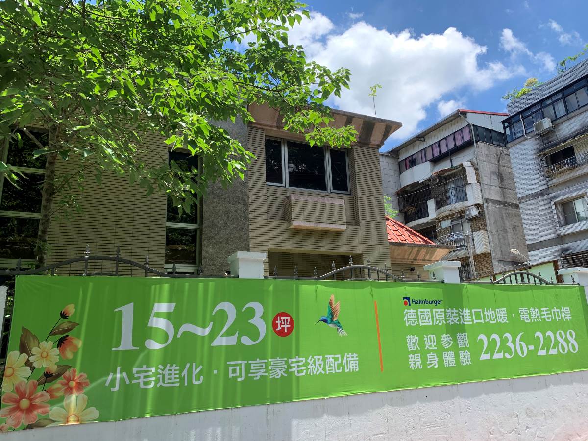 對於一般民眾,雖然不見得能負擔得起奢華地段或是超大坪數的豪宅,但如何住得安全舒適同樣是大家所嚮往的。如何將有限的預算最大化,提升居住品質,實現人人心中都有的豪宅夢,衛浴地暖套餐絕對是小資族們最值得投資的項目! 對於一般民眾,雖然不見得能負擔得起奢華地段或是超大坪數的豪宅,但如何住得安全舒適同樣是大家所嚮往的。如何將有限的預算最大化,提升居住品質,實現人人心中都有的豪宅夢,衛浴地暖套餐絕對是小資族們最值得投資的項目!