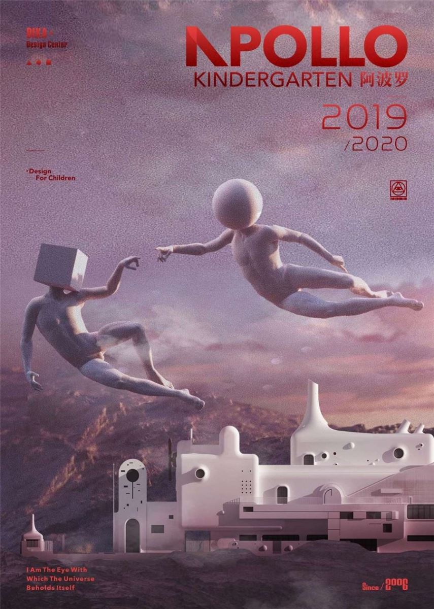 王俊寶,2006年創立迪卡建築設計中心,十多年來專注教