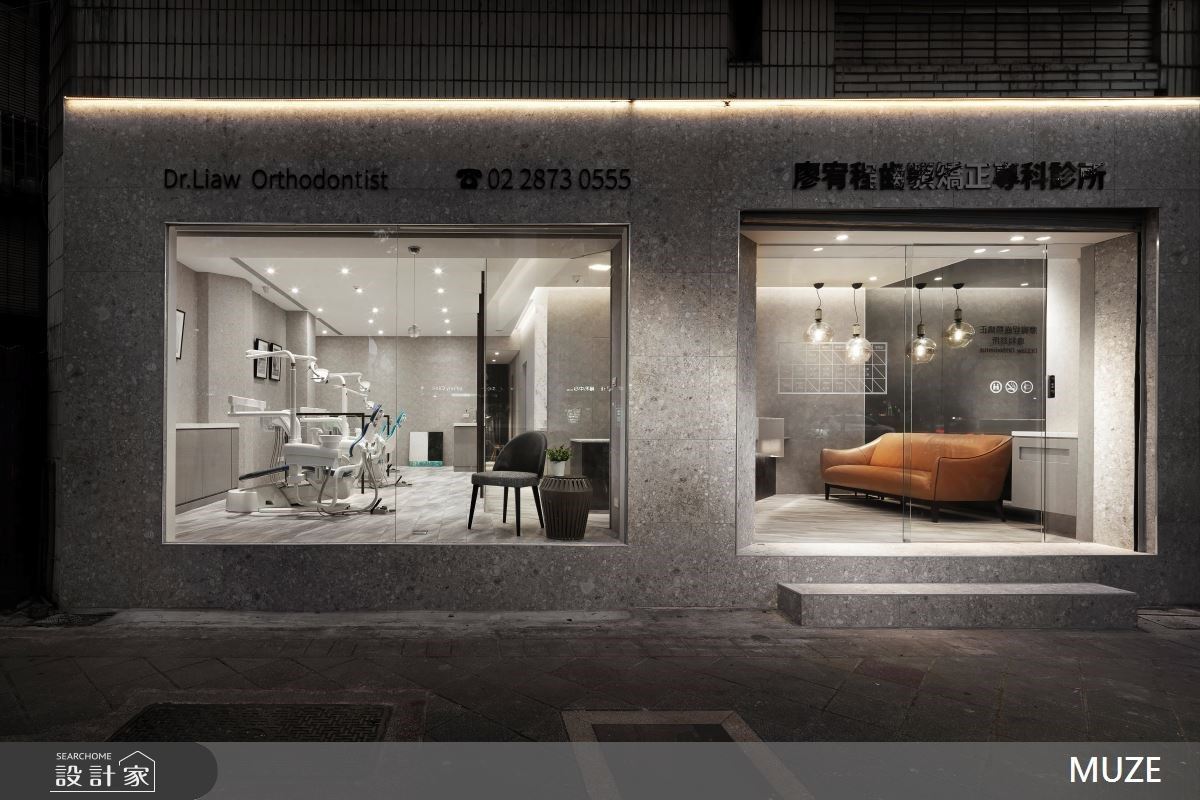 位於台北市天母的30坪老屋,從舊華夏改為現代風牙醫診