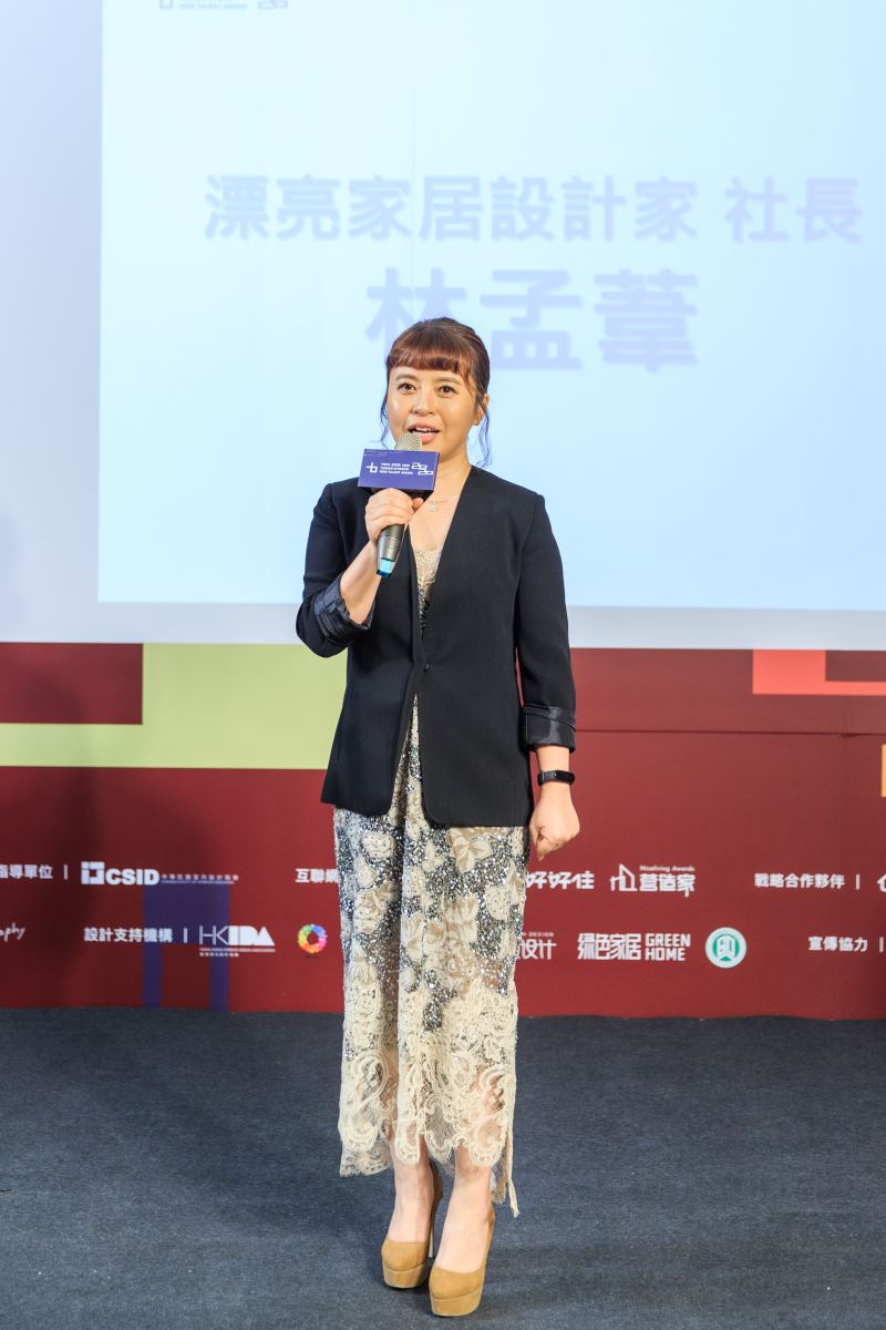 漂亮家居設計家社長_林孟葦上台致詞。 漂亮家居設計家社長_林孟葦上台致詞。