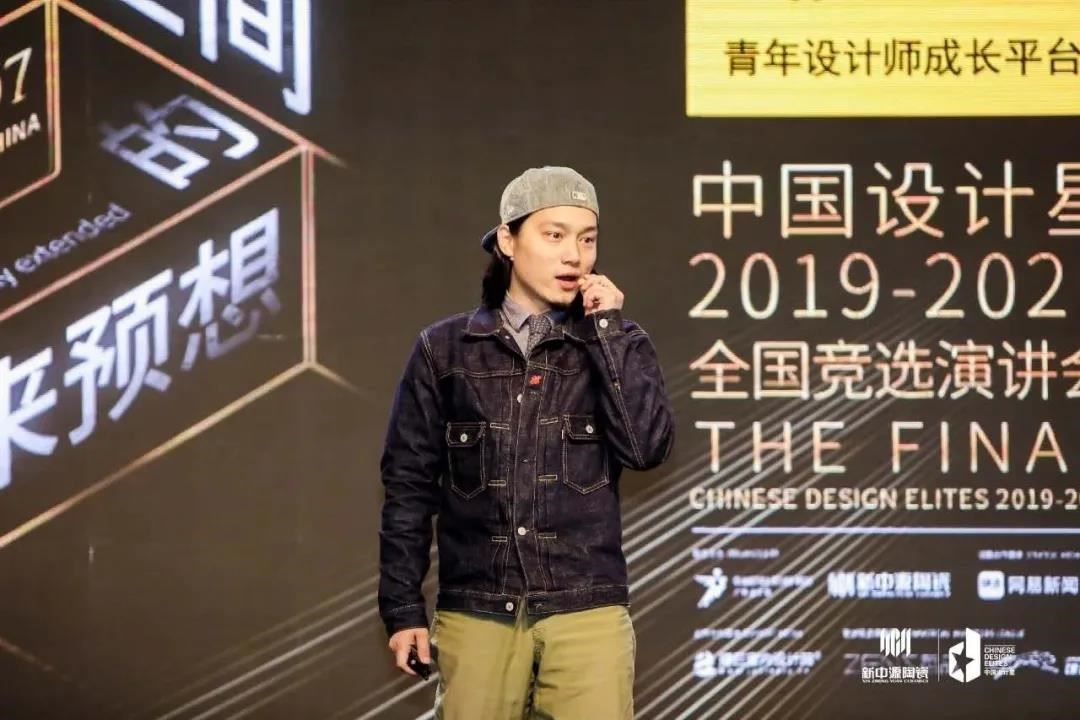 李敢2019中國設計星競選現場 李敢2019中國設計星競選現場