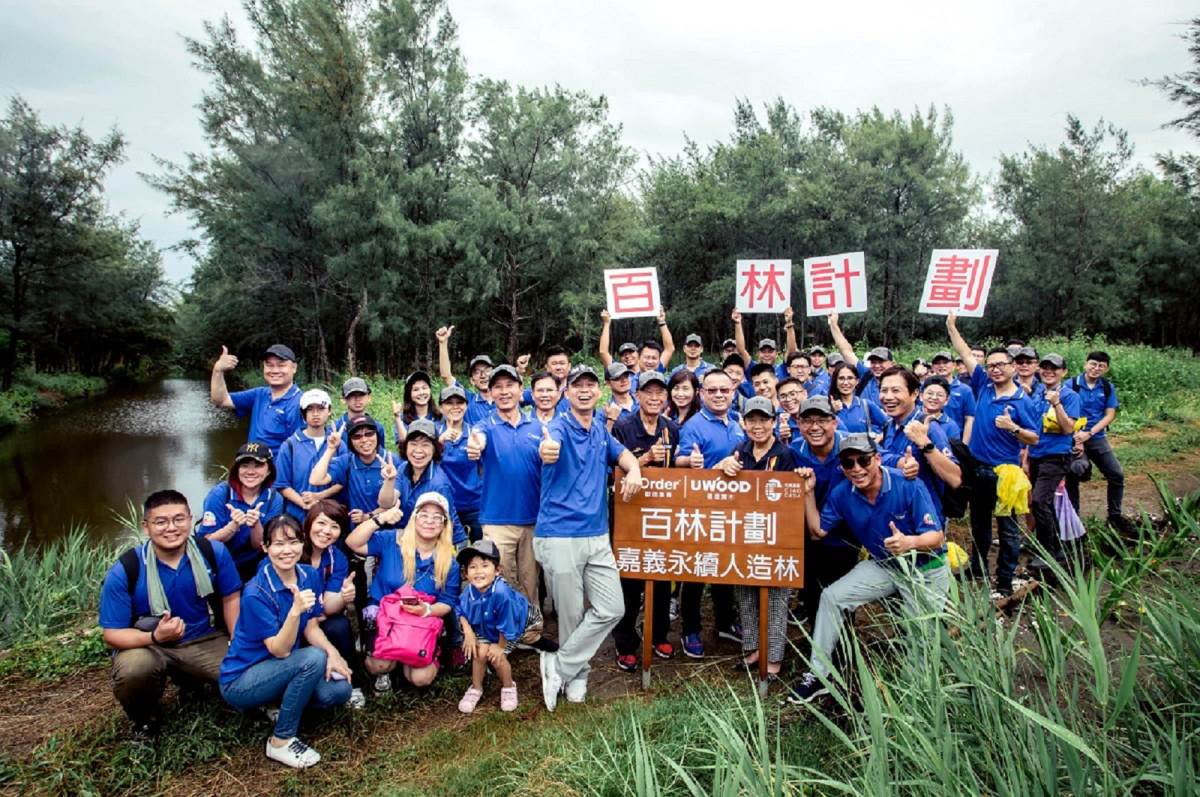 2020 年歐德集團董事長陳國都率領 60 位同仁前往嘉義保安林植樹,共同守護台灣海岸生態資源。 2020 年歐德集團董事長陳國都率領 60 位同仁前往嘉義保安林植樹,共同守護台灣海岸生態資源。