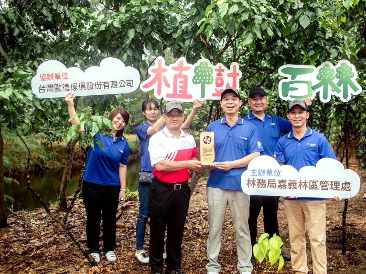 2020 年嘉義林管處副處長李定忠 (前排左一) 感謝歐德集團董事長 (前排中) 率同仁種植保安林綠色行動,致贈感謝狀。 2020 年嘉義林管處副處長李定忠 (前排左一) 感謝歐德集團董事長 (前排中) 率同仁種植保安林綠色行動,致贈感謝狀。