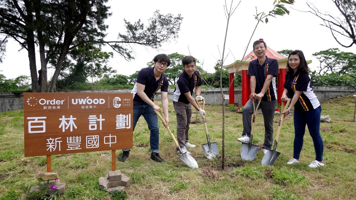 2020 年適逢「世界地球日 50 週年」 歐德集團董事長陳國都 (右二),率領同仁一起前往新竹新豐國中植樹,回饋家鄉台灣。 2020 年適逢「世界地球日 50 週年」 歐德集團董事長陳國都 (右二),率領同仁一起前往新竹新豐國中植樹,回饋家鄉台灣。