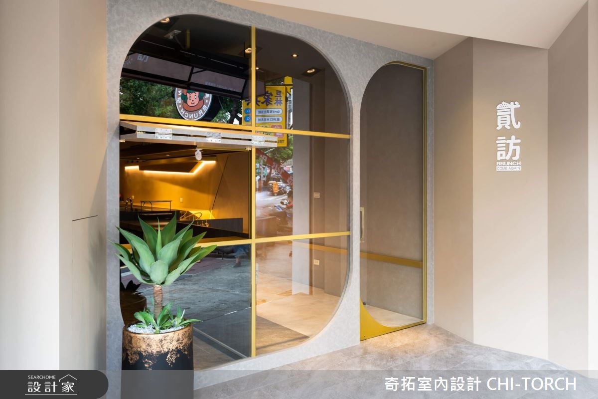弧形設計的落地玻璃搭配鮮黃的鐵件切割,隱約看見內部