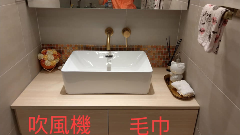 網友Lin Hui Wu的浴室大約僅1.5坪,廁所很小間但是有