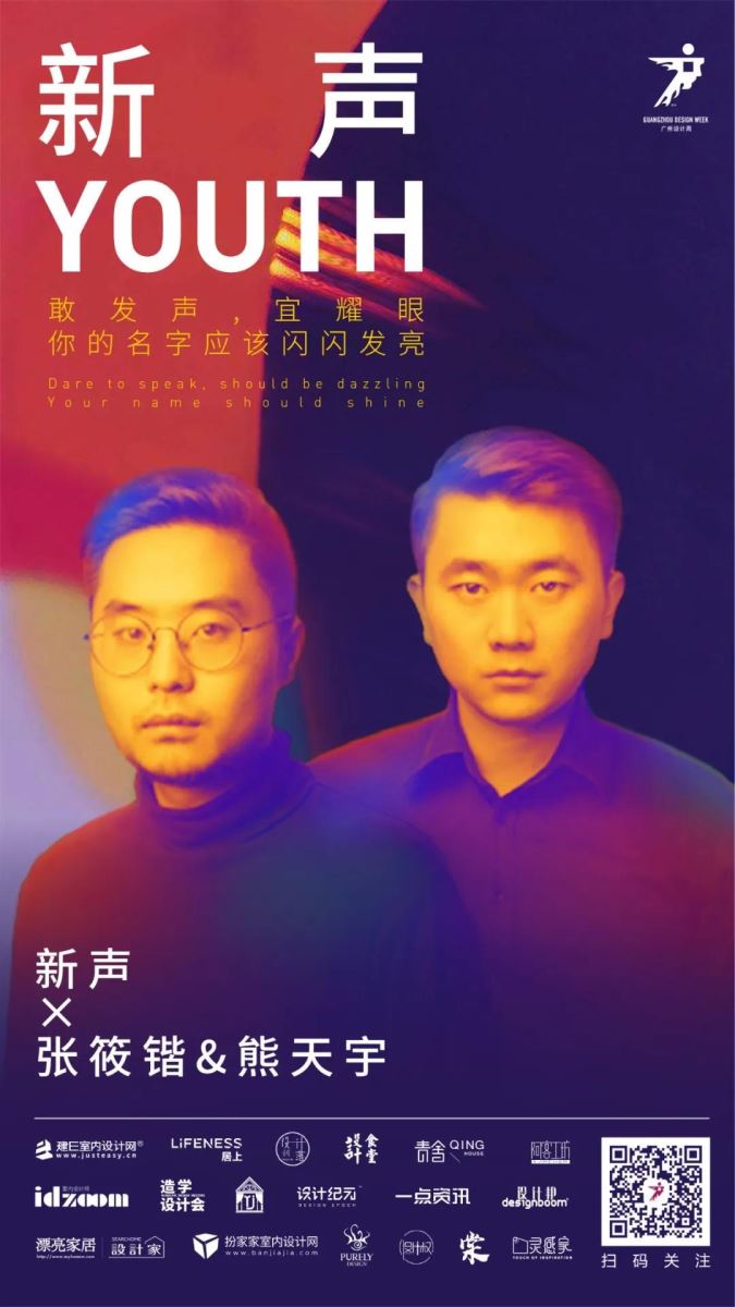 熊天宇&張筱鍇的上半年一直都蝸居在武漢,和很多人一