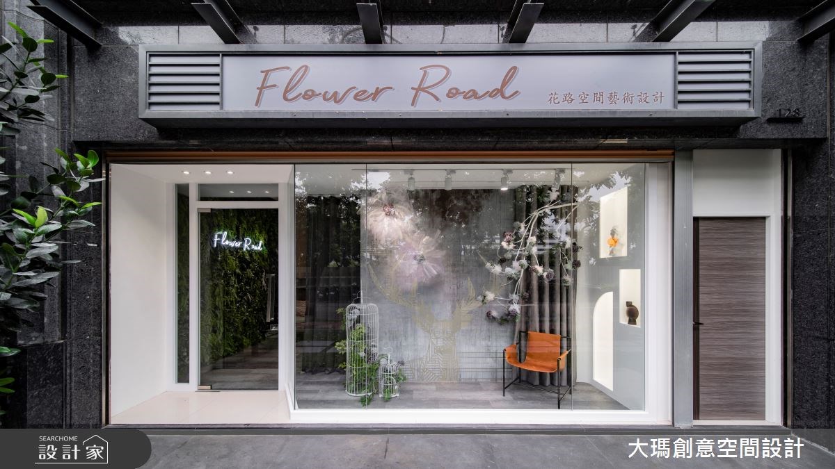 作為空間藝術設計品牌的實體店鋪,這間 19 坪的現代風