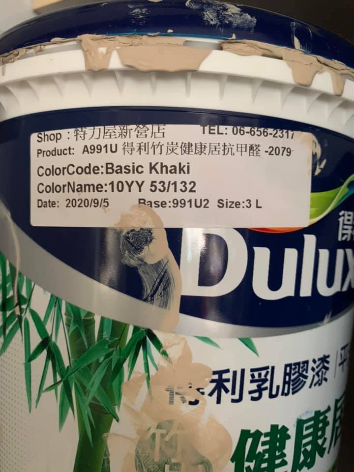 網友Bagel Lin之前搬回婆家時,曾幫老公改造房間,改