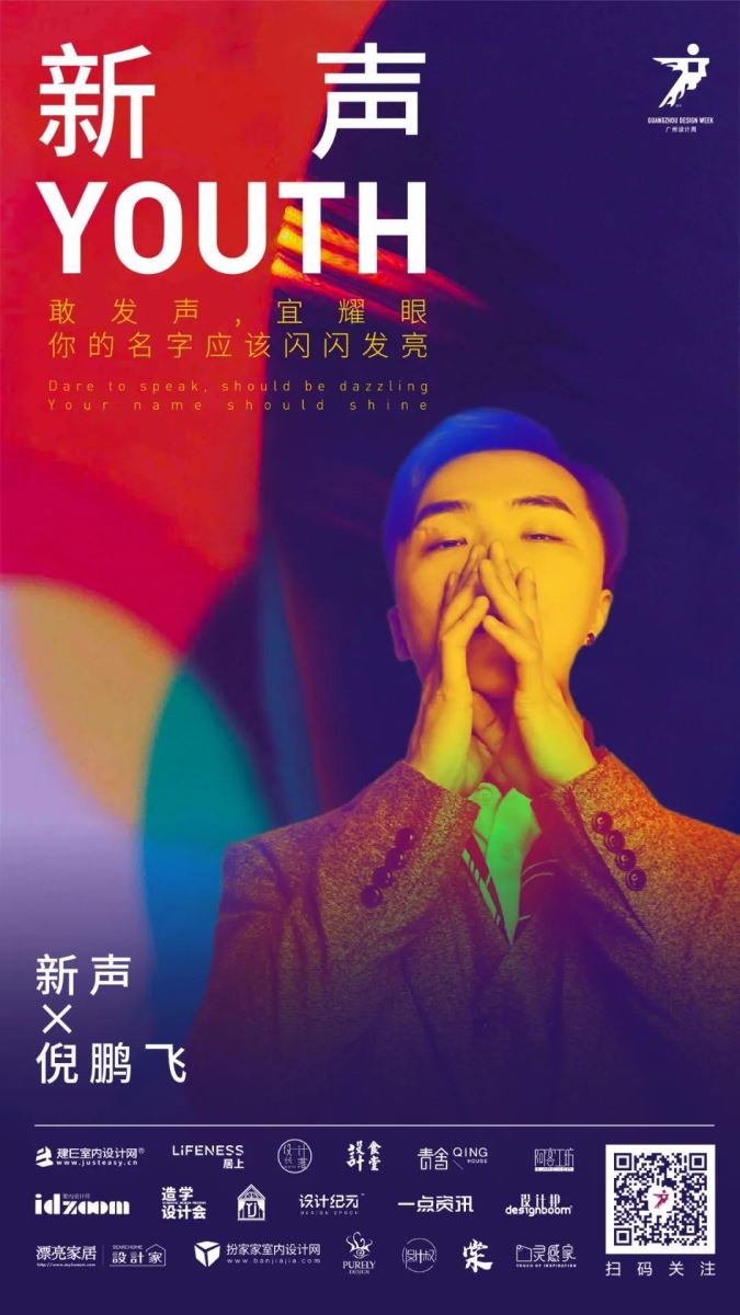 帶上信仰,去尋找屬於你自己的國吧!哪怕傾盡一生。