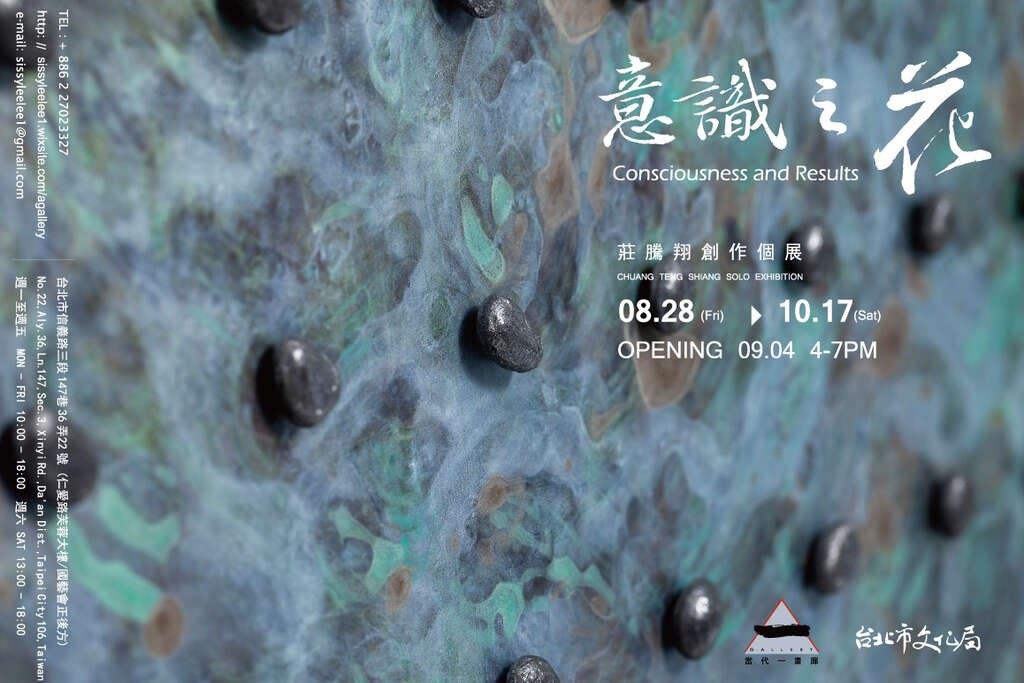 種花,雖然能夠選擇種子,但你卻無法預知這植物開花結