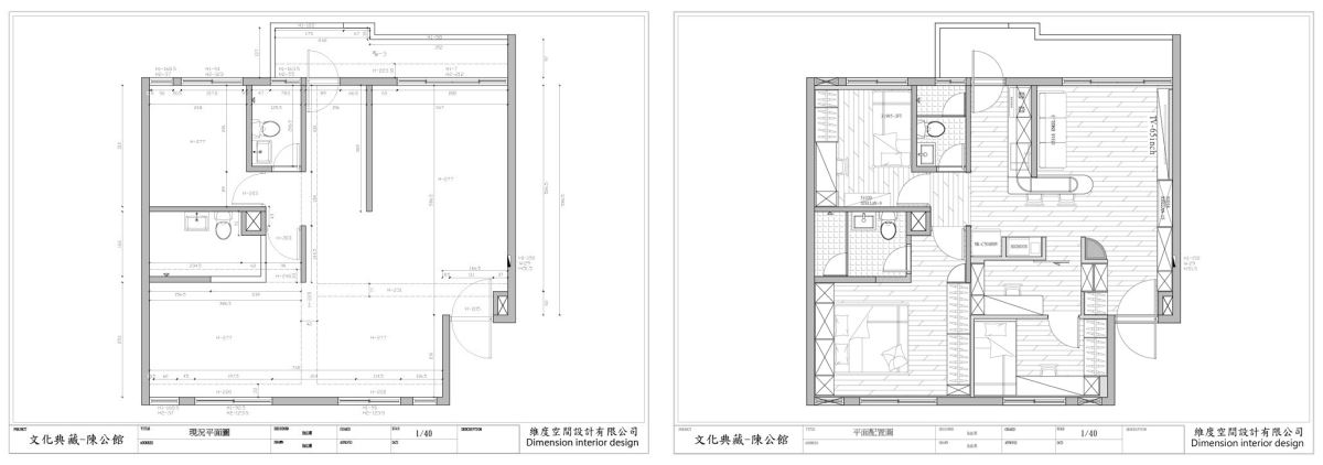 (Before + After)平面圖提供_維度空間設計。 (Before + After)平面圖提供_維度空間設計。