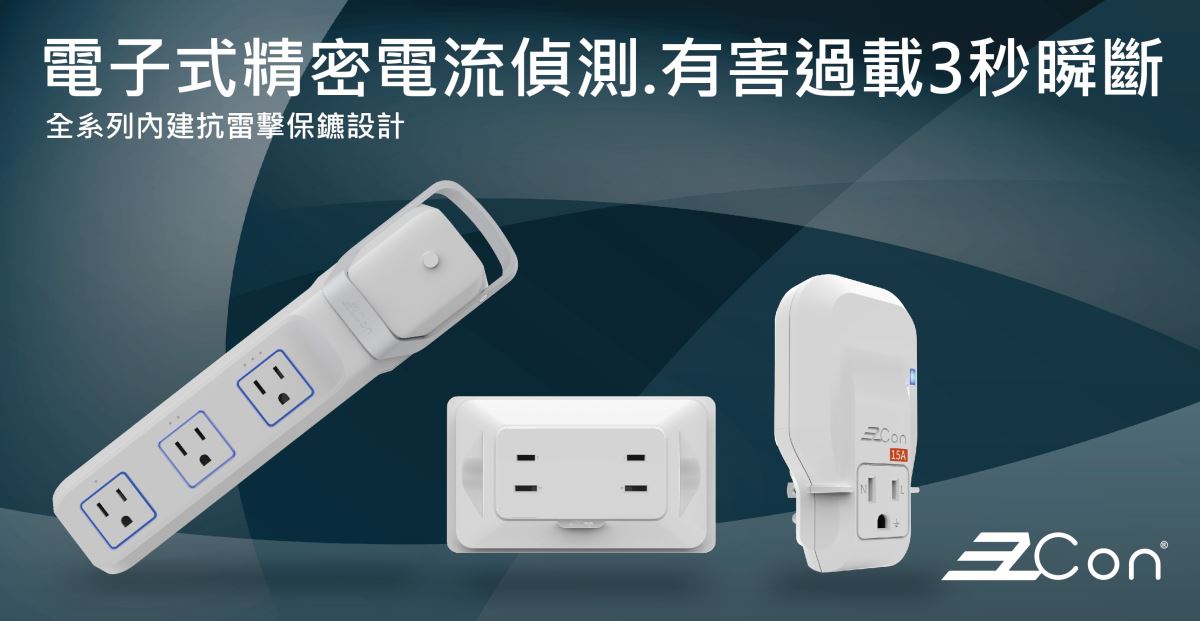 贈品是一項吸引消費者的方式,但不論是對於贈品的不重