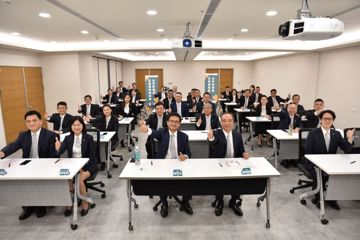 太平洋房屋於11月5日舉辦正副會長聯席會,全台各區聯