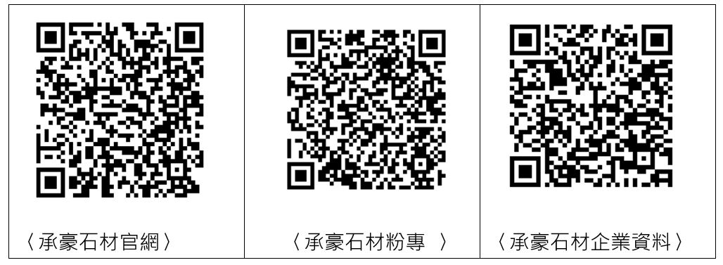 國內第一場以石材時尚為核心元素的時尚活動昨(8)日