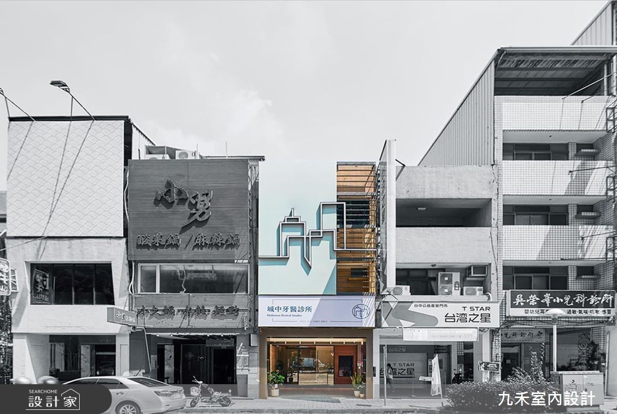 在熙熙攘攘的都市街道上,座落著一棟明亮、舒適的小型
