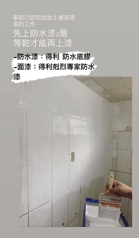網友Bagel Lin之前搬回婆家時,有幫老公改造房間,最