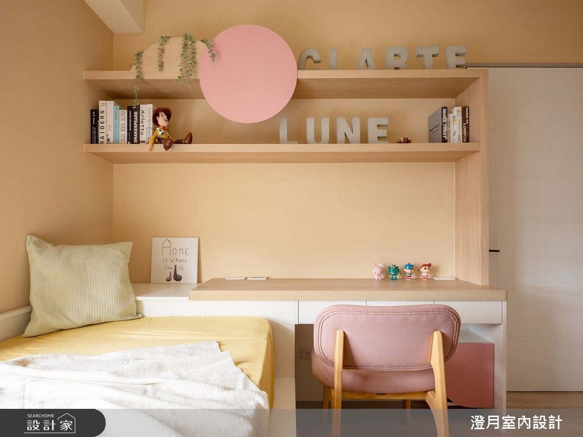 創造出無論大人小孩都能喜歡的室內設計,是澄月室內設