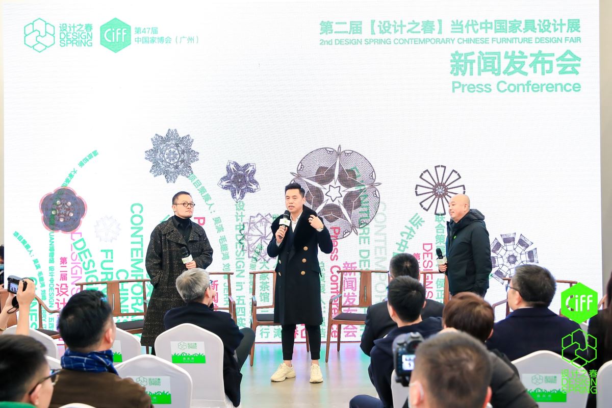 第二屆設計之春當代中國家具設計展記者會現場 第二屆設計之春當代中國家具設計展記者會現場