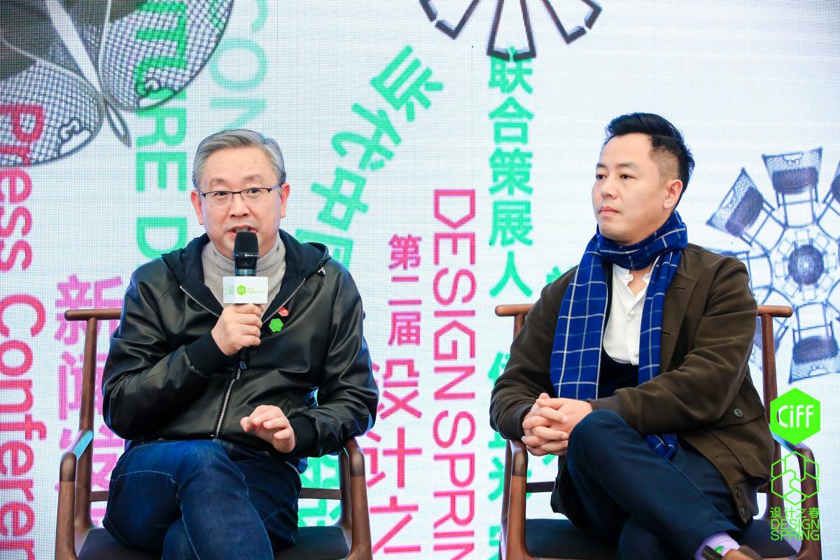第47屆中國家博會(廣州)“設計之春”當代中國傢俱設