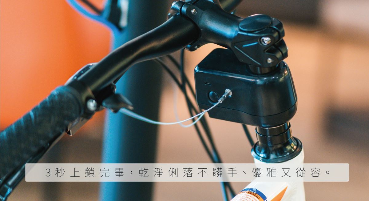 自行車車款不斷推陳出新外型越來越亮麗,流線優雅的車