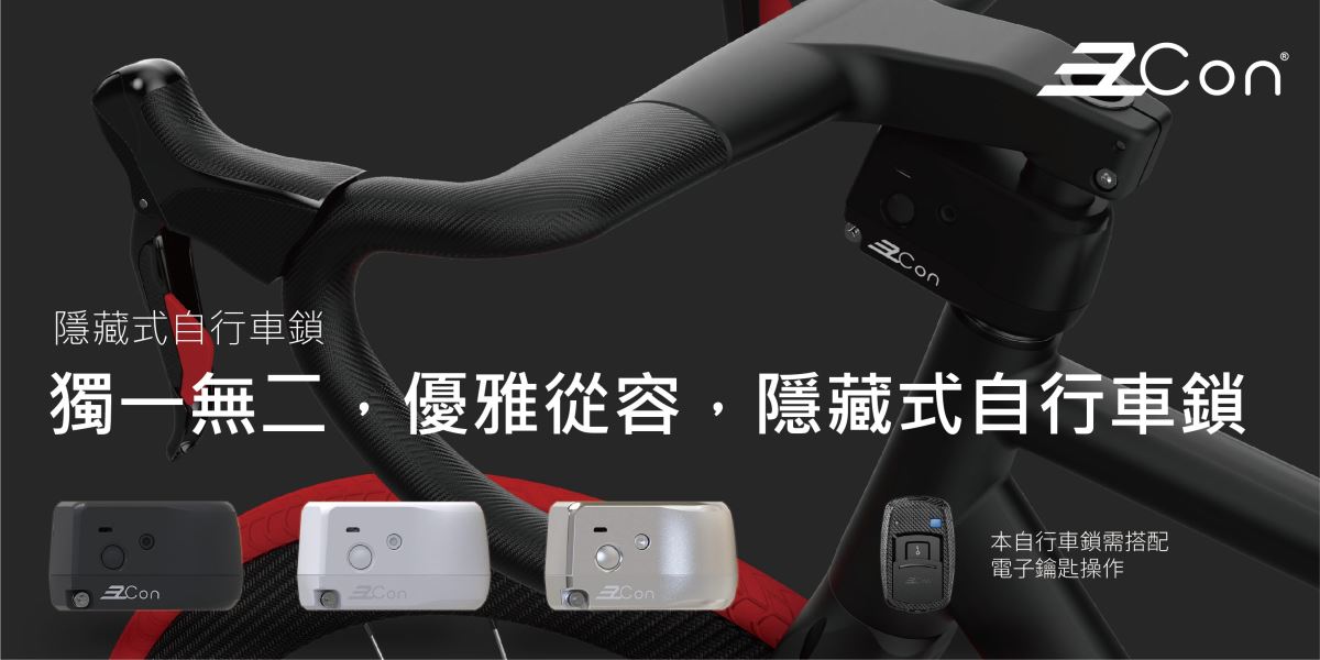 自行車車款不斷推陳出新外型越來越亮麗,流線優雅的車