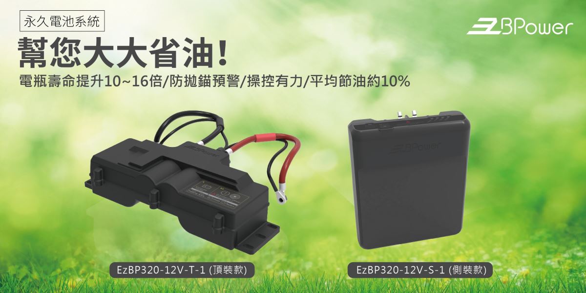 引擎啟動的步驟最先由電瓶向啟動馬達提供300 A以上的