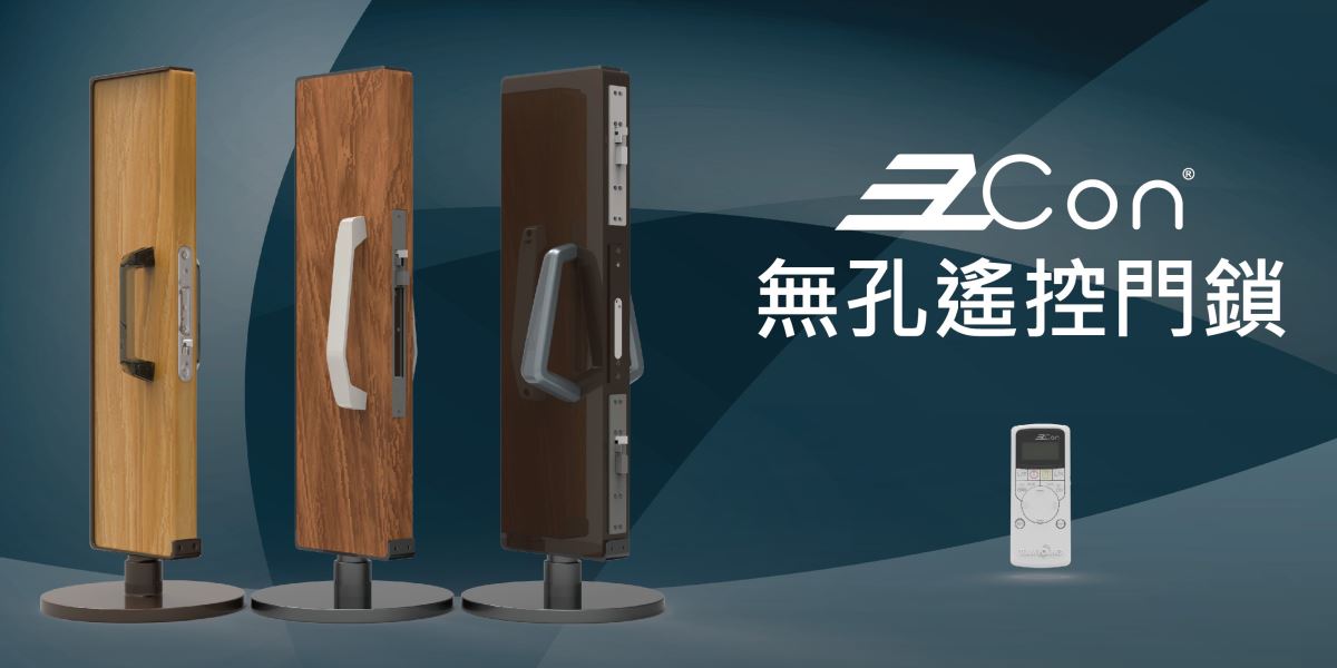 住宅安全觀念一直都是社會上的重要課題之一,其原因在