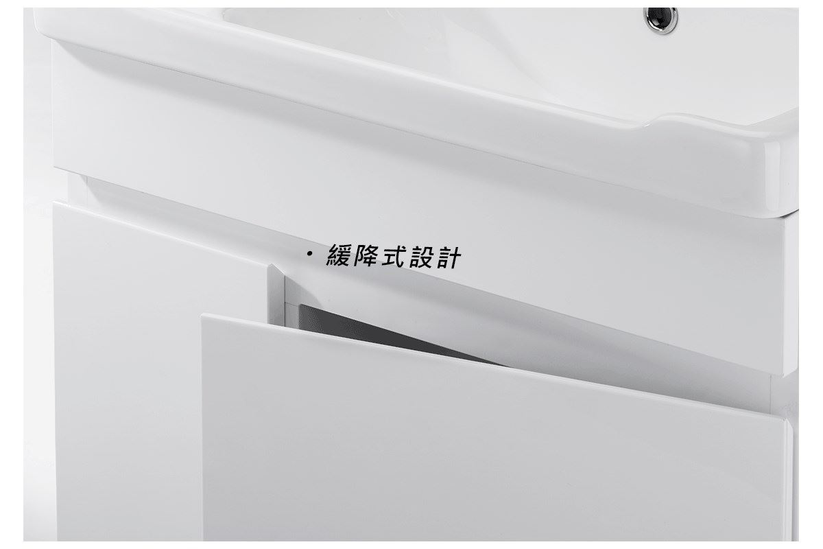緩降式關門設計有效降低關門噪音,並降低門板碰撞造成的損壞,延長門板使用壽命。 緩降式關門設計有效降低關門噪音,並降低門板碰撞造成的損壞,延長門板使用壽命。
