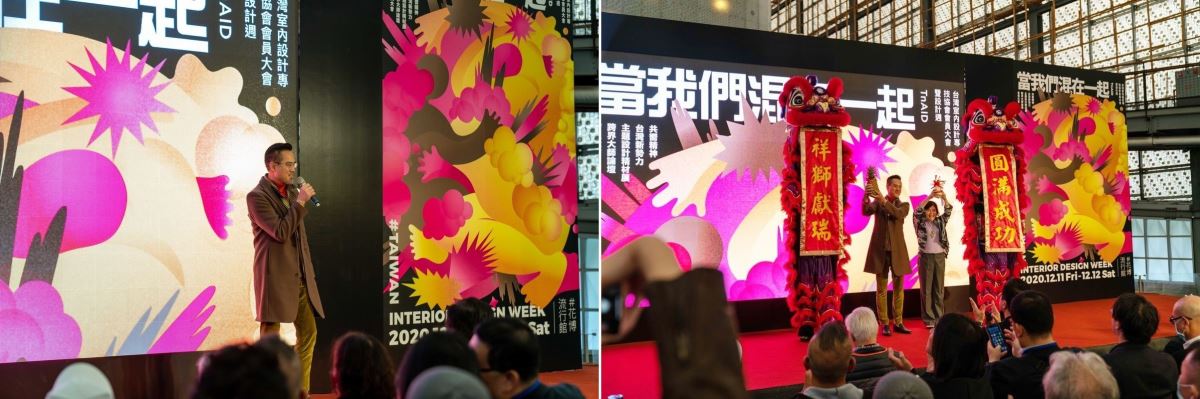 台灣室內設計專技協會理事長 劉榮祿致詞 台灣室內設計專技協會理事長 劉榮祿致詞