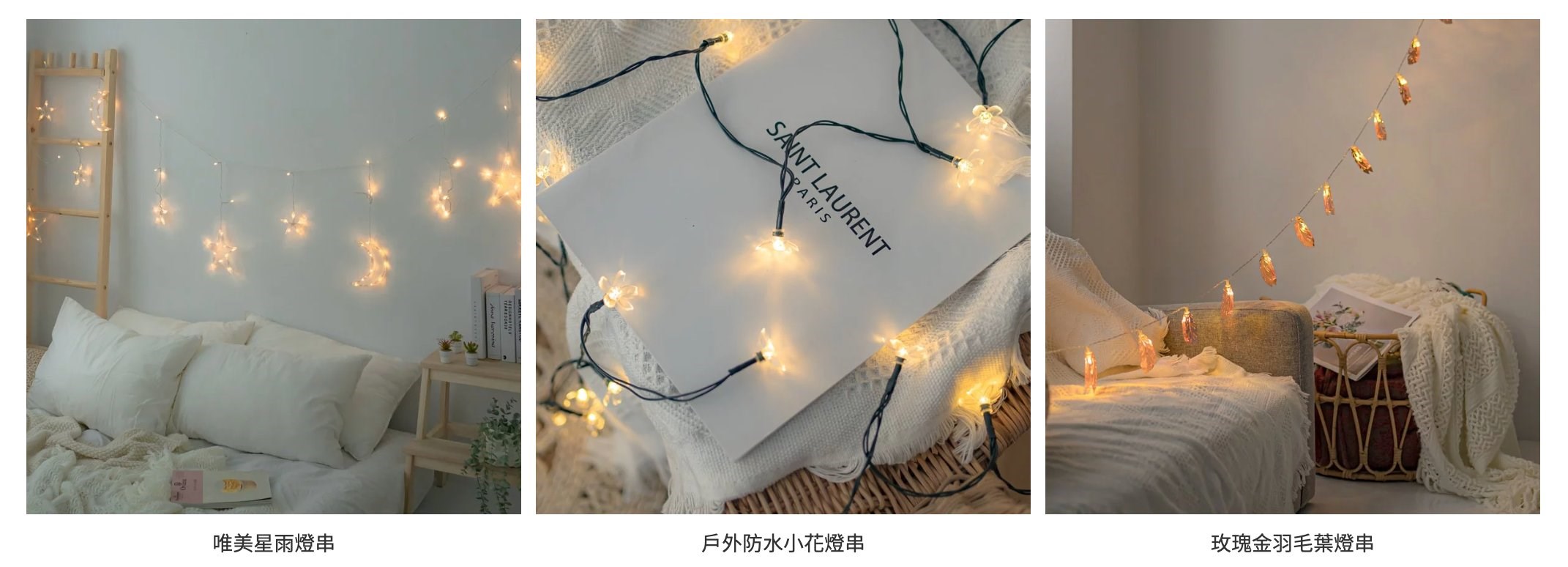 圖片來源:生活倉庫 圖片來源:生活倉庫