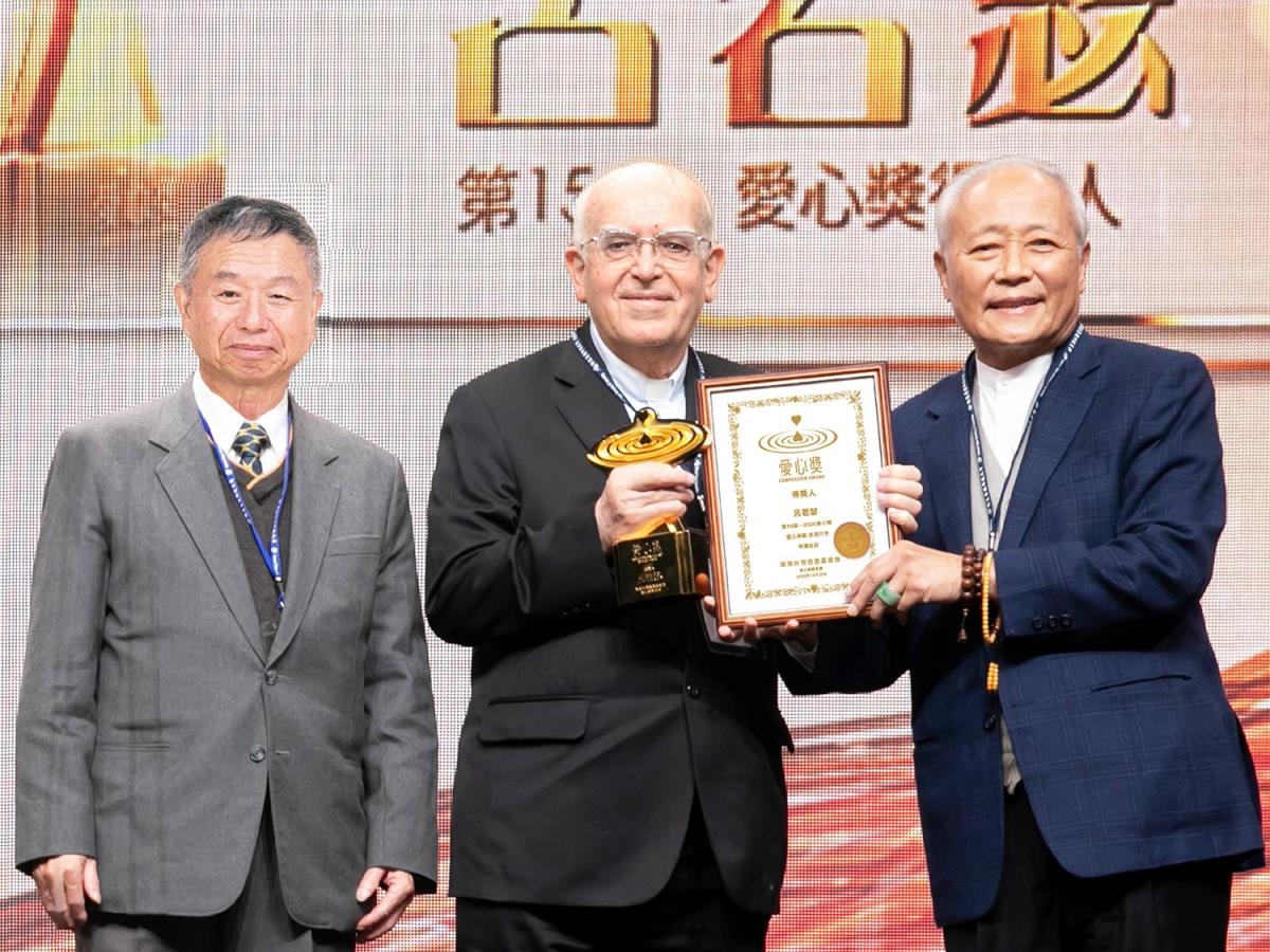 得獎人呂若瑟神父(中) 亞洲大學榮譽講座教授楊志良(左)、 吳修齊文教公益基金會董事長林蒼生(右)頒獎。 得獎人呂若瑟神父(中) 亞洲大學榮譽講座教授楊志良(左)、 吳修齊文教公益基金會董事長林蒼生(右)頒獎。
