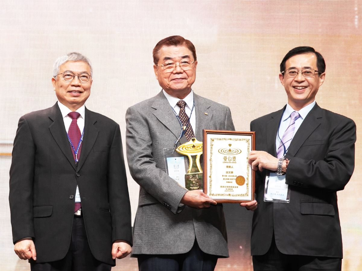 得獎人沈文振董事長(中) 台北科技大學校長王錫福(左)、 台北科技大學講座教授姚立德(右)頒獎。 得獎人沈文振董事長(中) 台北科技大學校長王錫福(左)、 台北科技大學講座教授姚立德(右)頒獎。