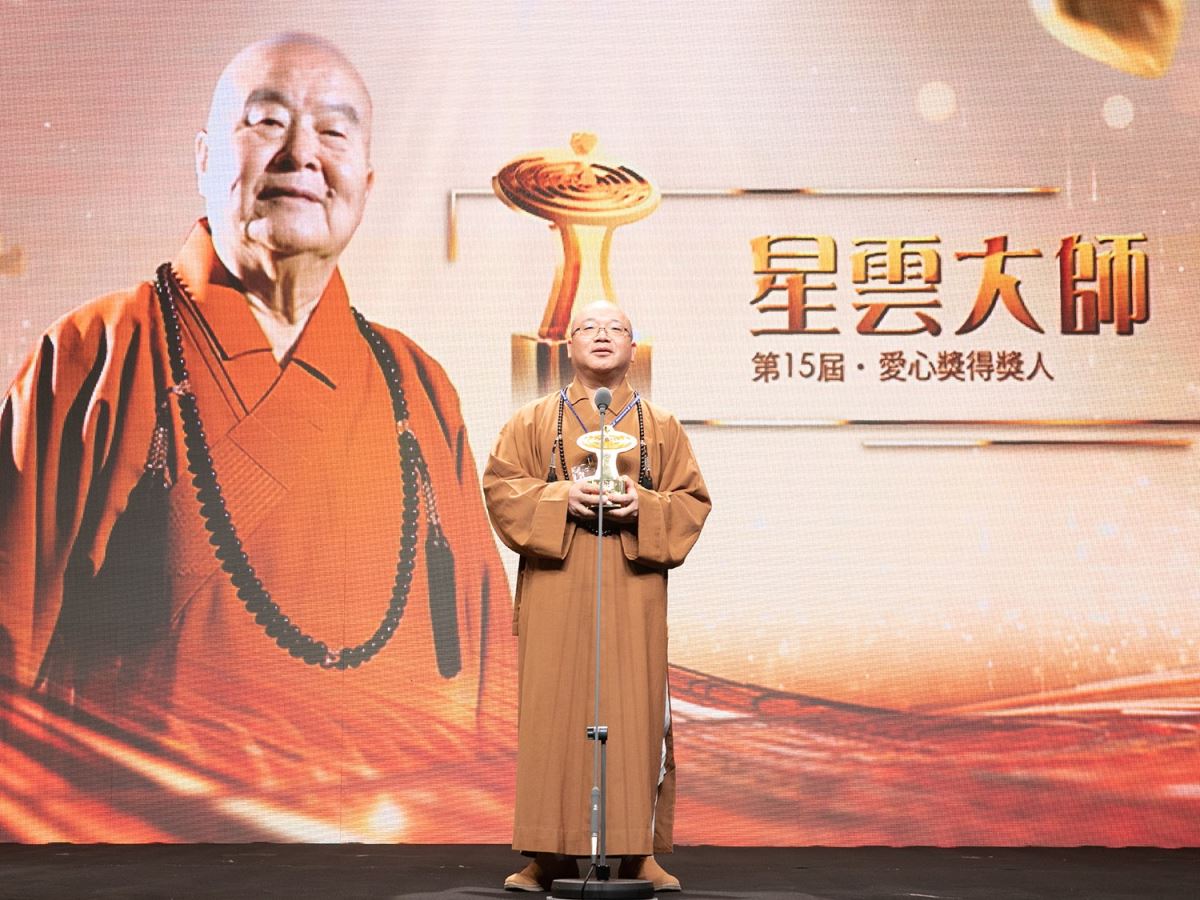得獎人星雲大師代表 — 佛光山住持心保和尚(中) 得獎人星雲大師代表 — 佛光山住持心保和尚(中)