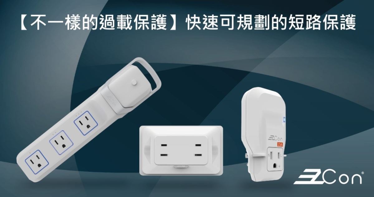 「短路」是指在正常電路中電勢不同的兩點不正確的直接