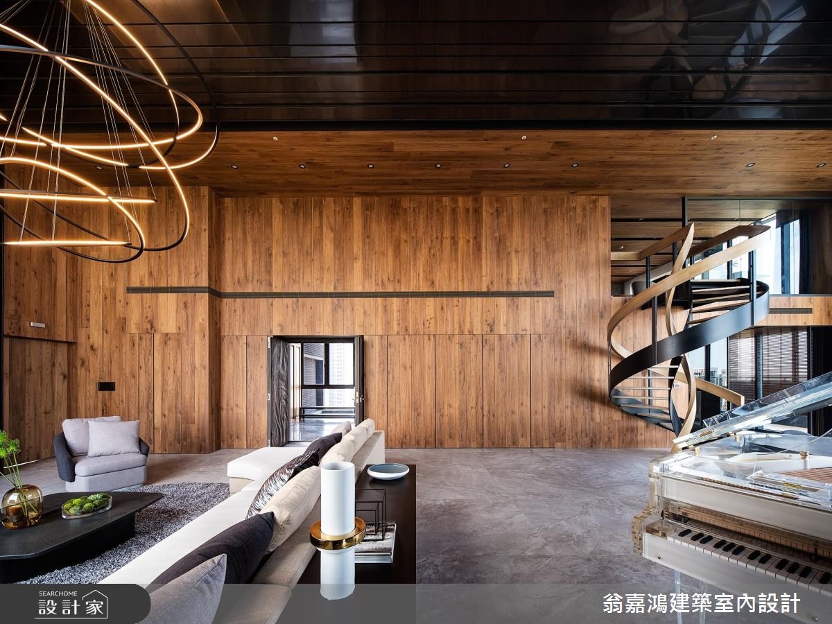 身為企業家的屋主,有招待貴賓的需求,因此請設計師打