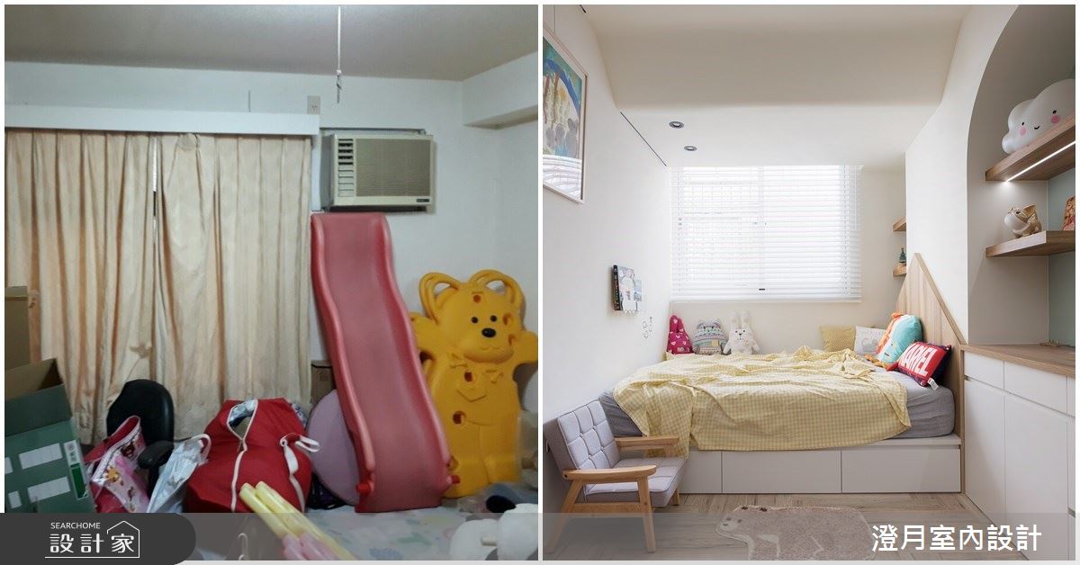 四十年老屋翻新的 Before & After(兒童房)。 四十年老屋翻新的 Before & After(兒童房)。