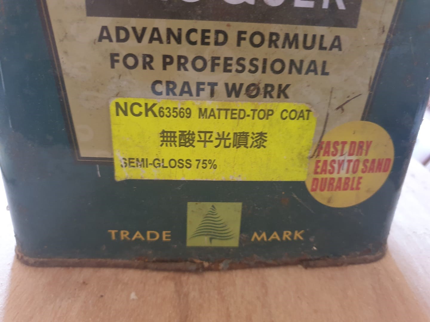 網友You Kuang Ming自己DIY將老舊公寓小陽台,打造成