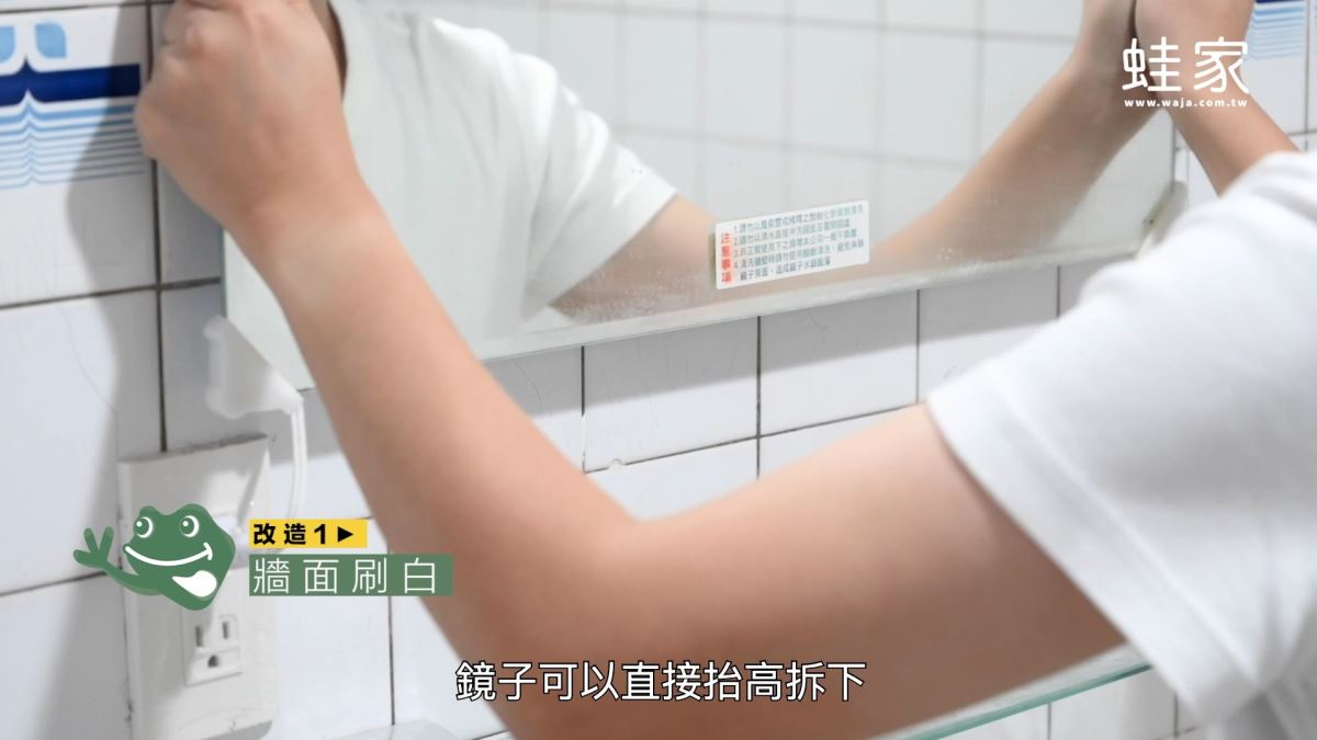 你家也有這種30年以上的老舊浴室嗎?老花磚、有補丁的