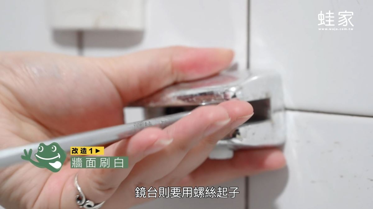 你家也有這種30年以上的老舊浴室嗎?老花磚、有補丁的