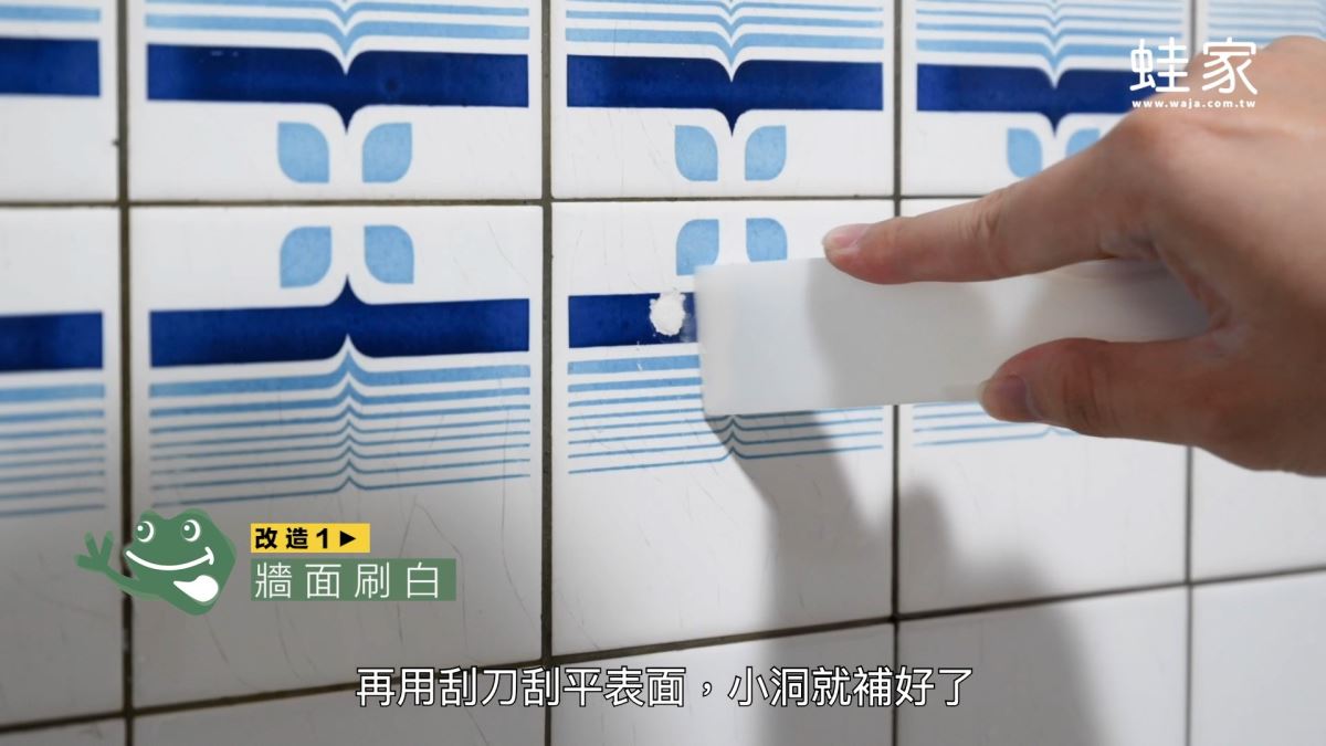 你家也有這種30年以上的老舊浴室嗎?老花磚、有補丁的