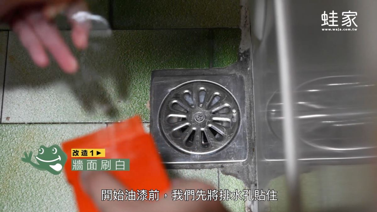 你家也有這種30年以上的老舊浴室嗎?老花磚、有補丁的