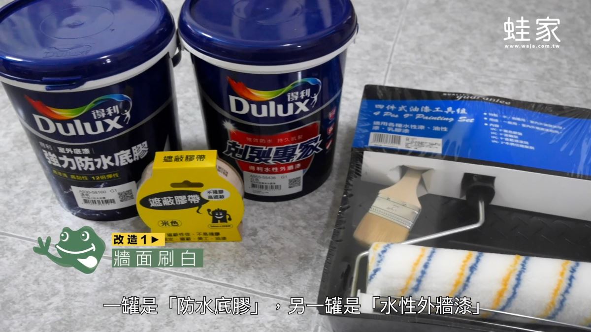 你家也有這種30年以上的老舊浴室嗎?老花磚、有補丁的