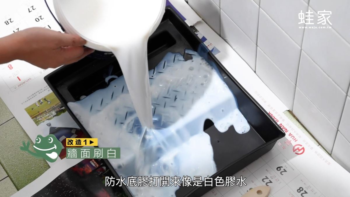 你家也有這種30年以上的老舊浴室嗎?老花磚、有補丁的