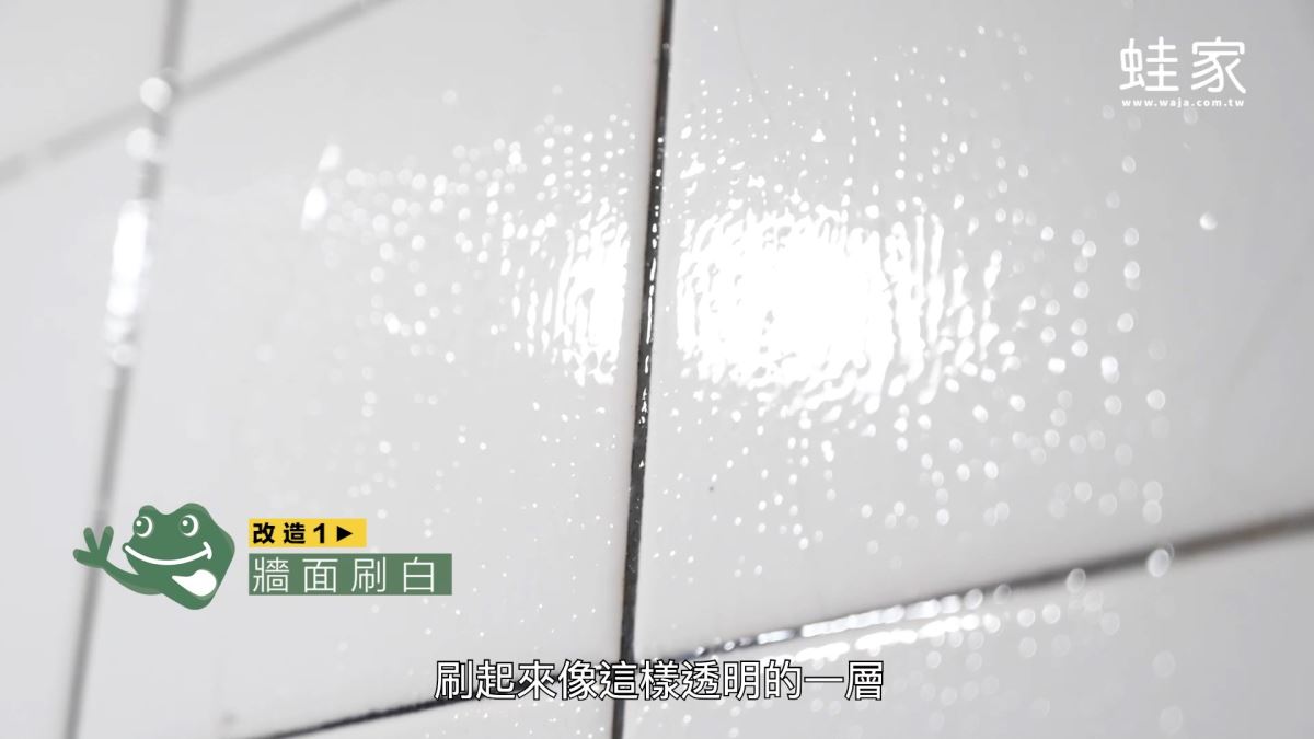 你家也有這種30年以上的老舊浴室嗎?老花磚、有補丁的