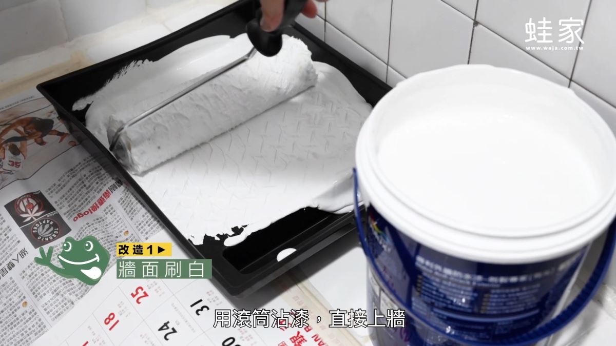 你家也有這種30年以上的老舊浴室嗎?老花磚、有補丁的