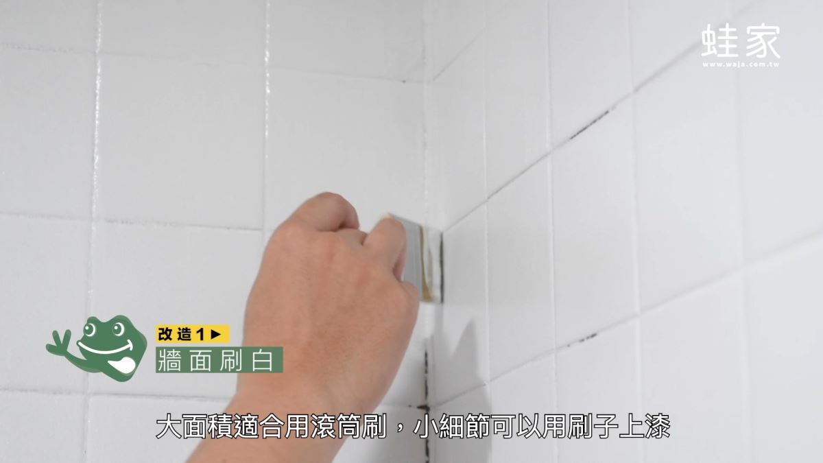 你家也有這種30年以上的老舊浴室嗎?老花磚、有補丁的