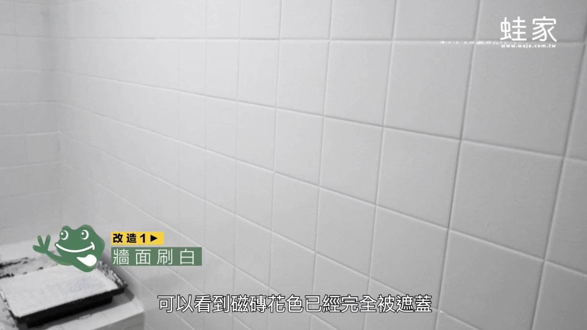 你家也有這種30年以上的老舊浴室嗎?老花磚、有補丁的