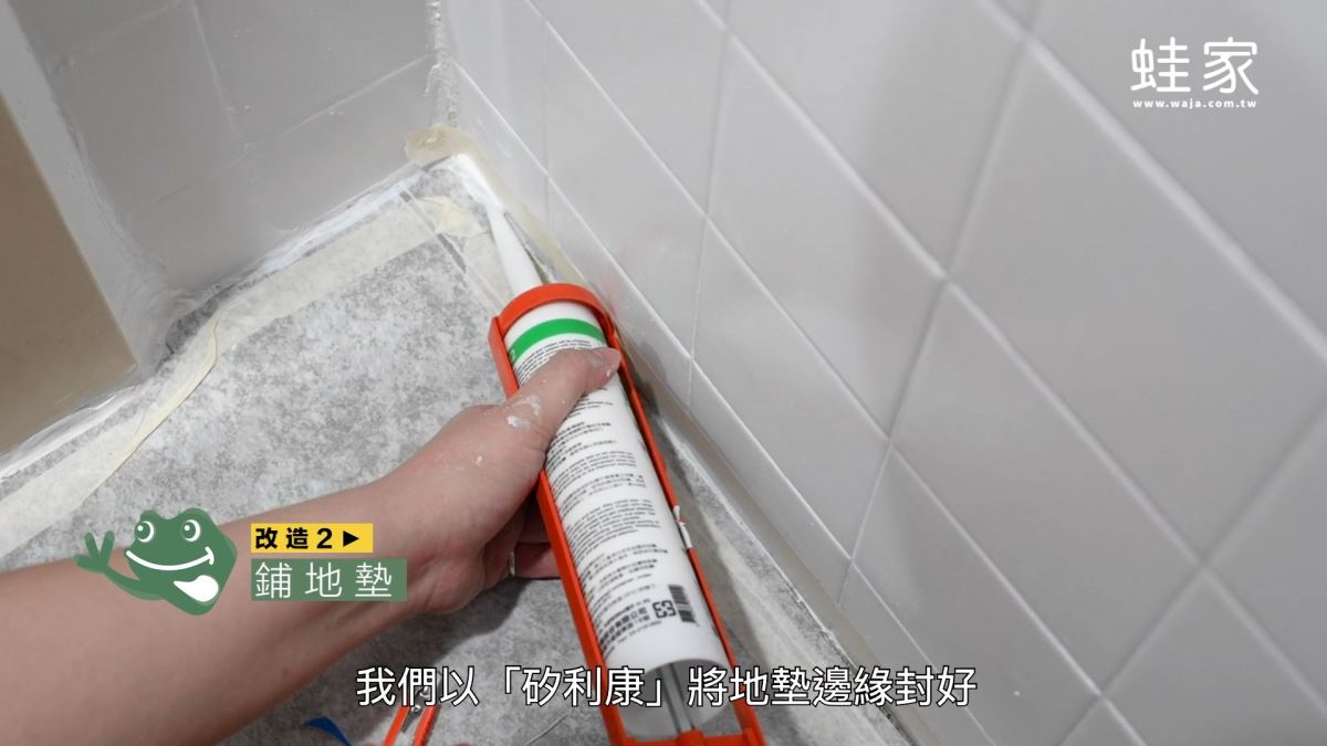 你家也有這種30年以上的老舊浴室嗎?老花磚、有補丁的