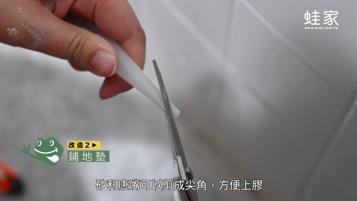 你家也有這種30年以上的老舊浴室嗎?老花磚、有補丁的